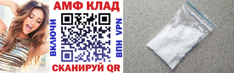 Амфетамин 97%  Курчатов 