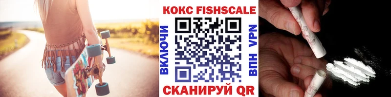 магазин наркотиков Курчатов shop телеграм КОКАИН 97%