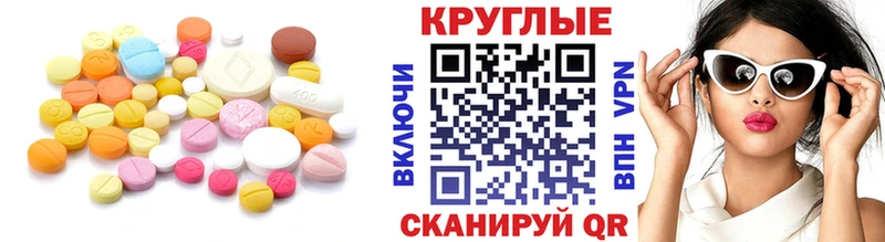 магазин продажи   darknet как зайти  Ecstasy 250 мг  Курчатов 