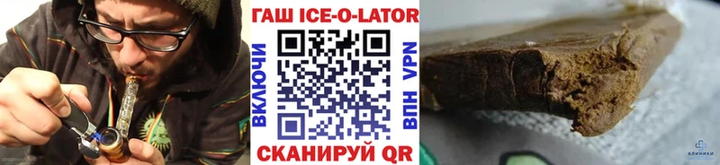 Гашиш VHQ  купить наркотики сайты  Курчатов 