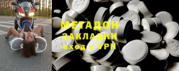 гашик Белоозёрский