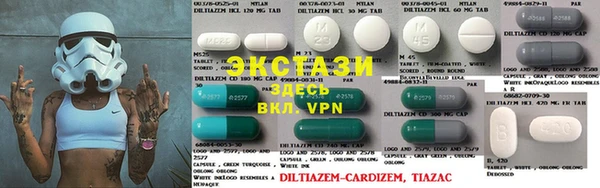 крисы Баксан