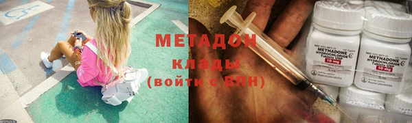 герыч Беломорск