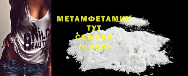 MESCALINE Белокуриха