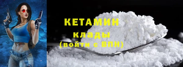 MESCALINE Белокуриха