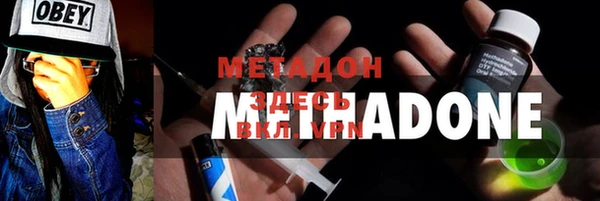 мдма Балабаново