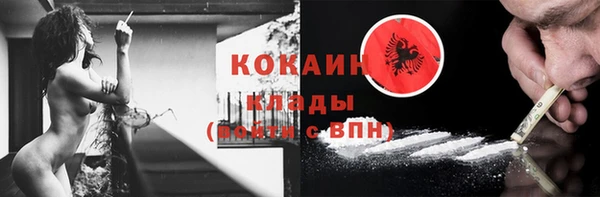 MESCALINE Белокуриха