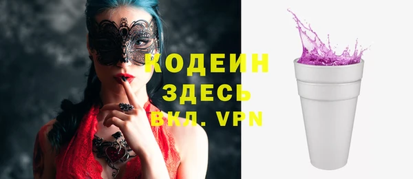 гашик Белоозёрский