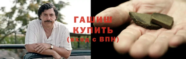 MESCALINE Белокуриха