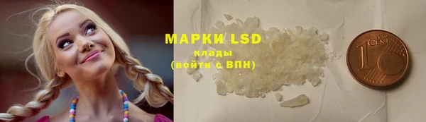 MESCALINE Белокуриха