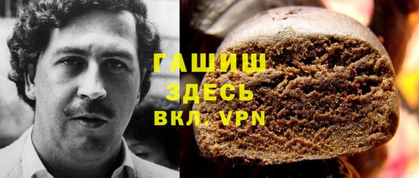 мдма Балабаново