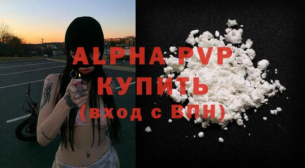 герыч Беломорск