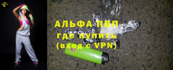 не бодяженный Балахна