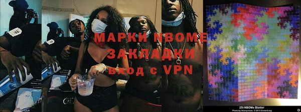 гашик Белоозёрский