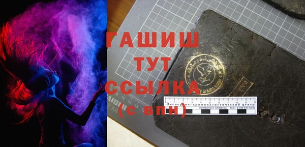 гашик Белоозёрский