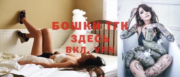 MESCALINE Белокуриха