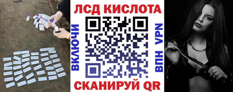 LSD-25 экстази ecstasy  купить наркотик  Курчатов 