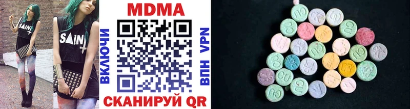 МДМА VHQ  Курчатов 