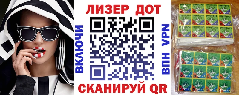 Марки N-bome 1500мкг MEGA сайт Курчатов наркошоп