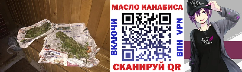кракен маркетплейс  Курчатов  Дистиллят ТГК концентрат  где можно купить  